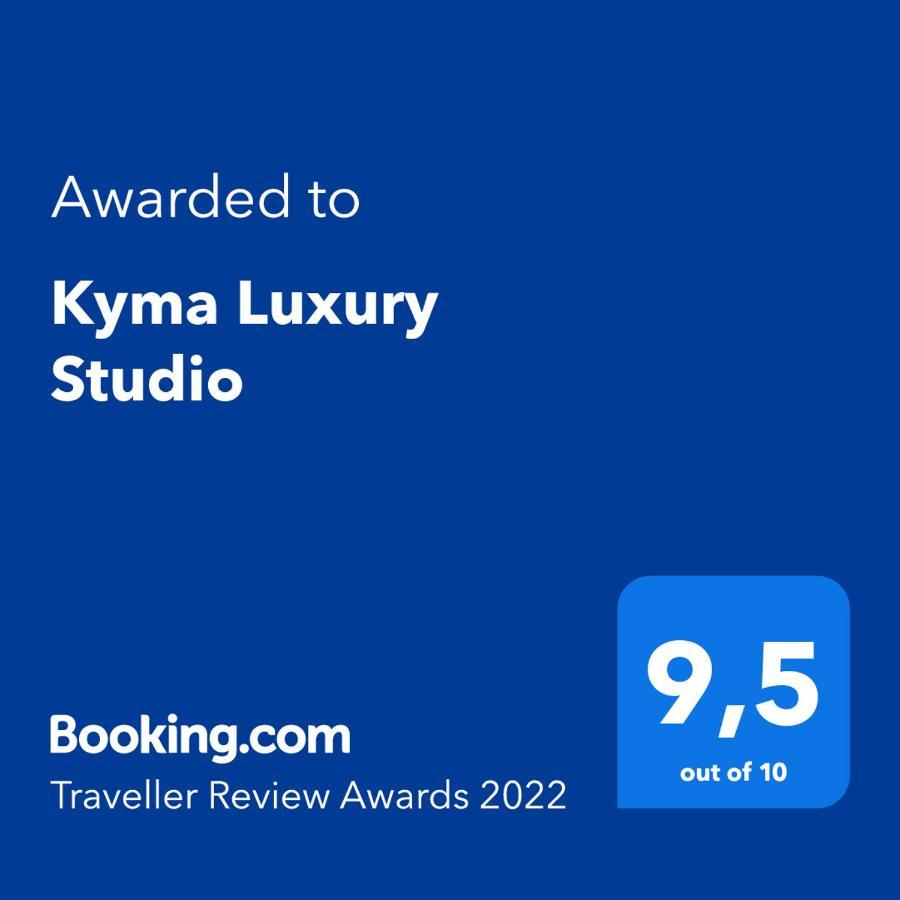 Kyma Luxury Studio Anevato Exteriér fotografie